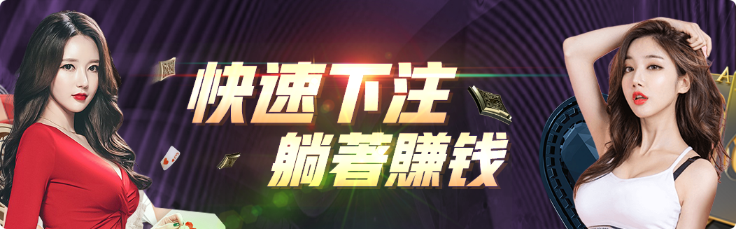 新2皇冠会员开户与www.hga050.com入口标识